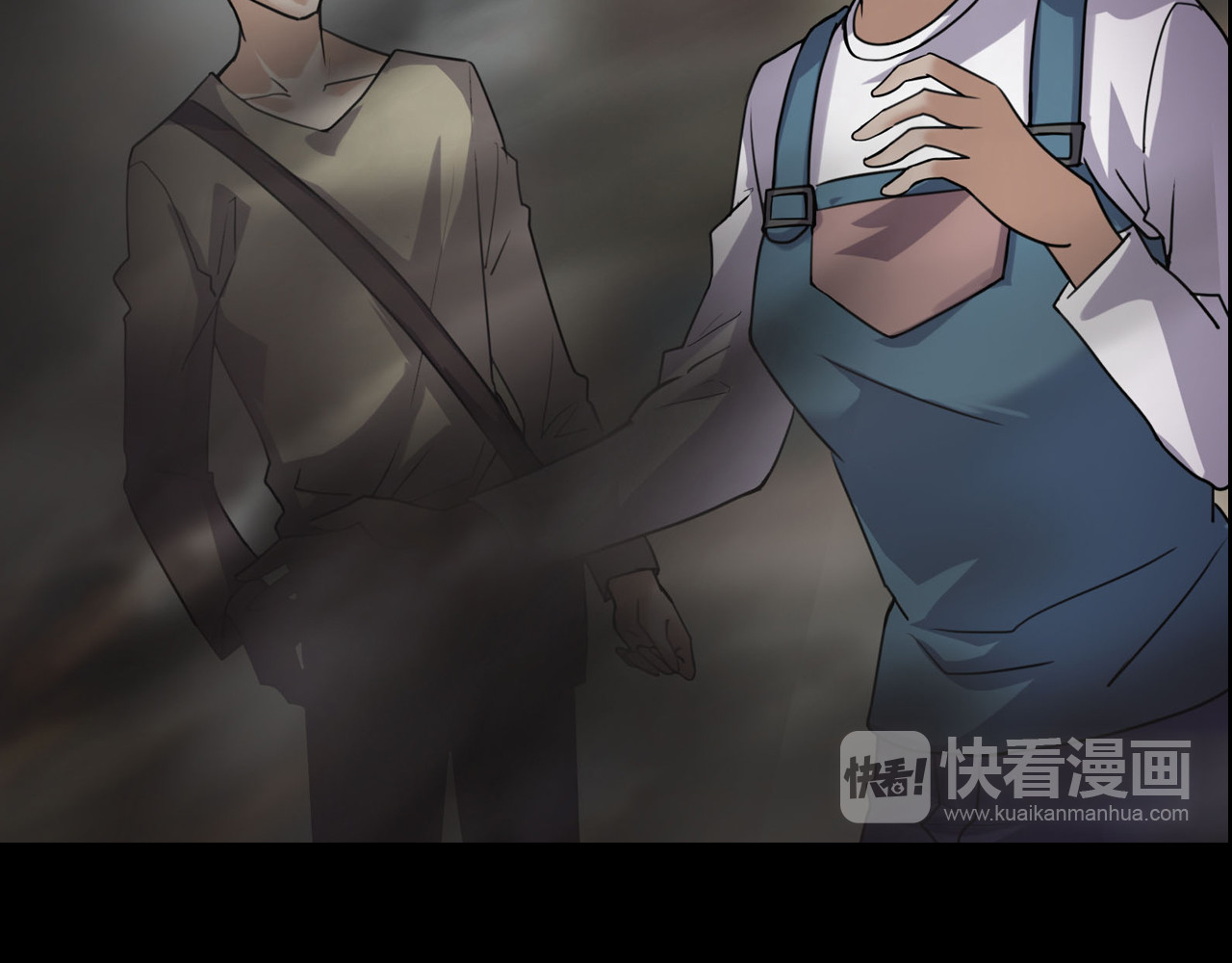 第二季 第6话 妖楼丽影 三 第 124 页
