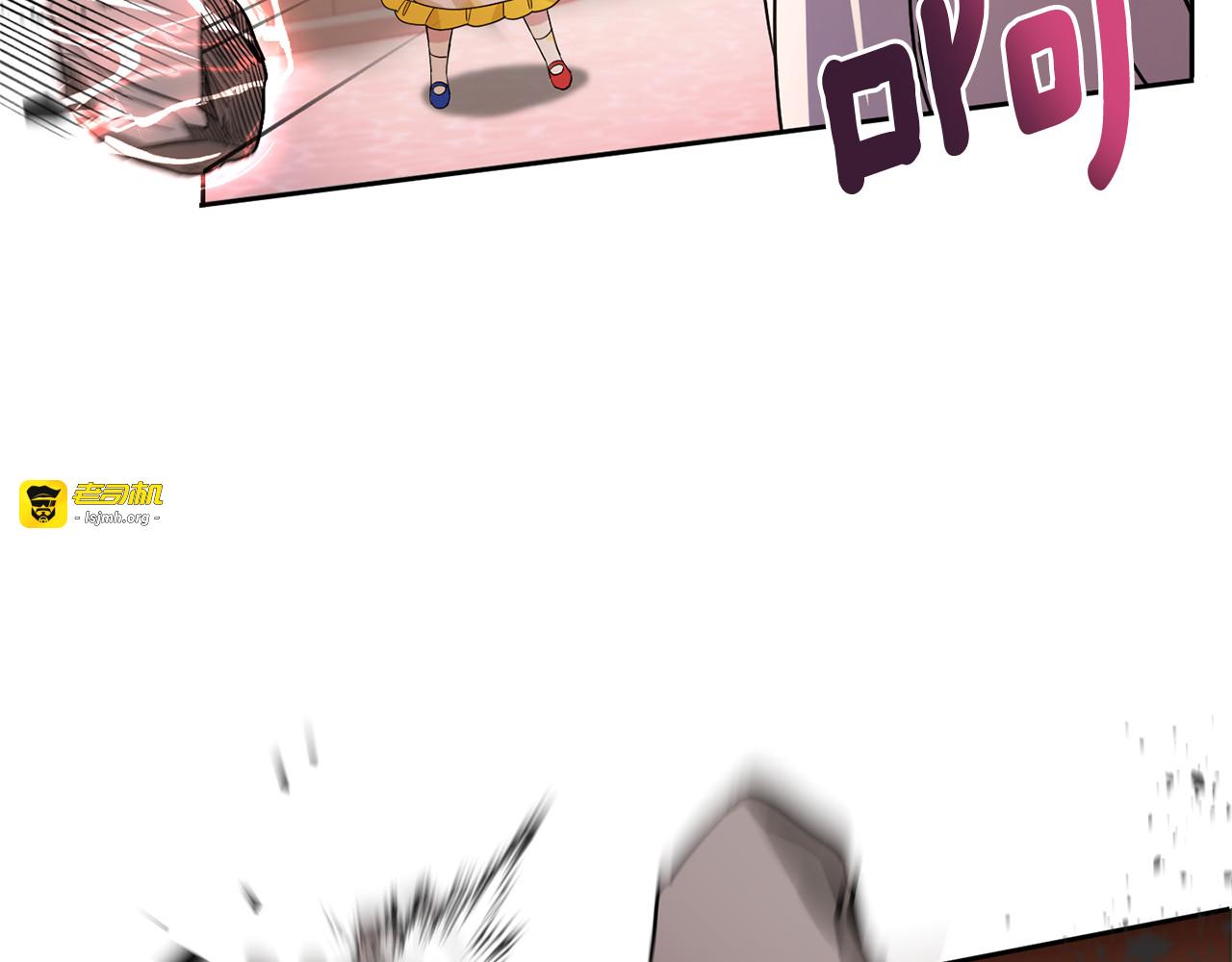 第54话 这个疯子 第 25 页