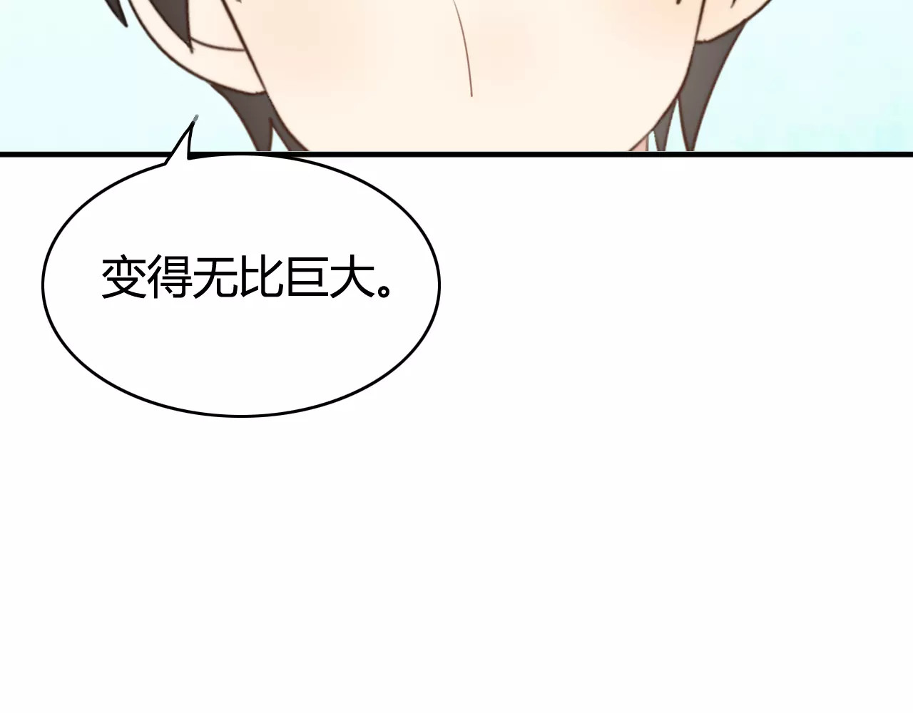 第53话  狐狸的心2 第 48 页