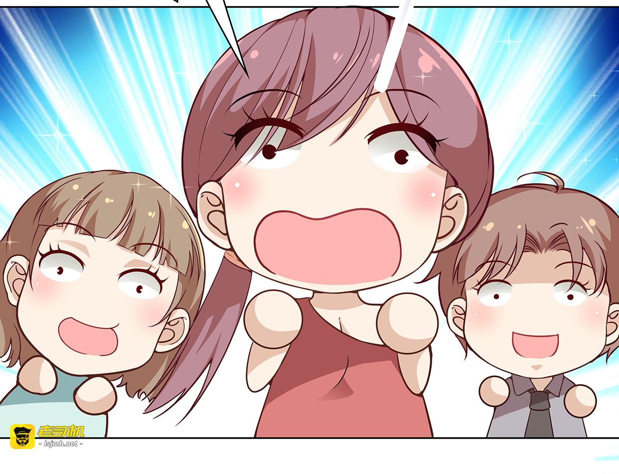 第41话 会展危情 第 55 页