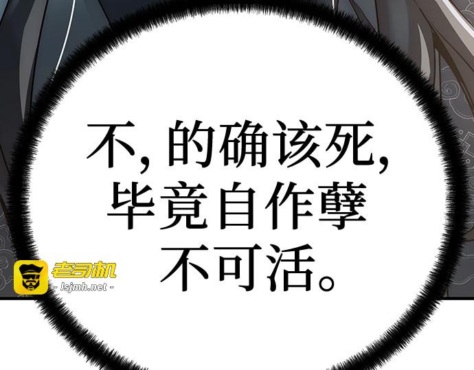 第31话 第 213 页