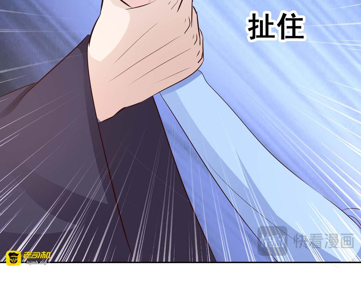 第48话 第 43 页
