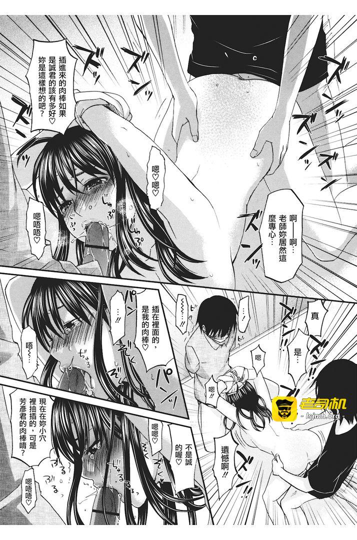 第1话 第 149 页