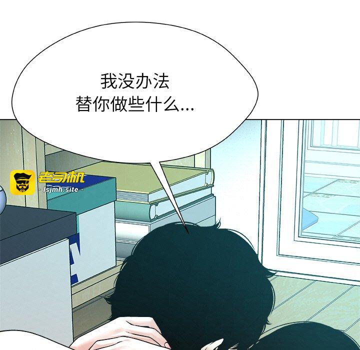 第3话 第 171 页