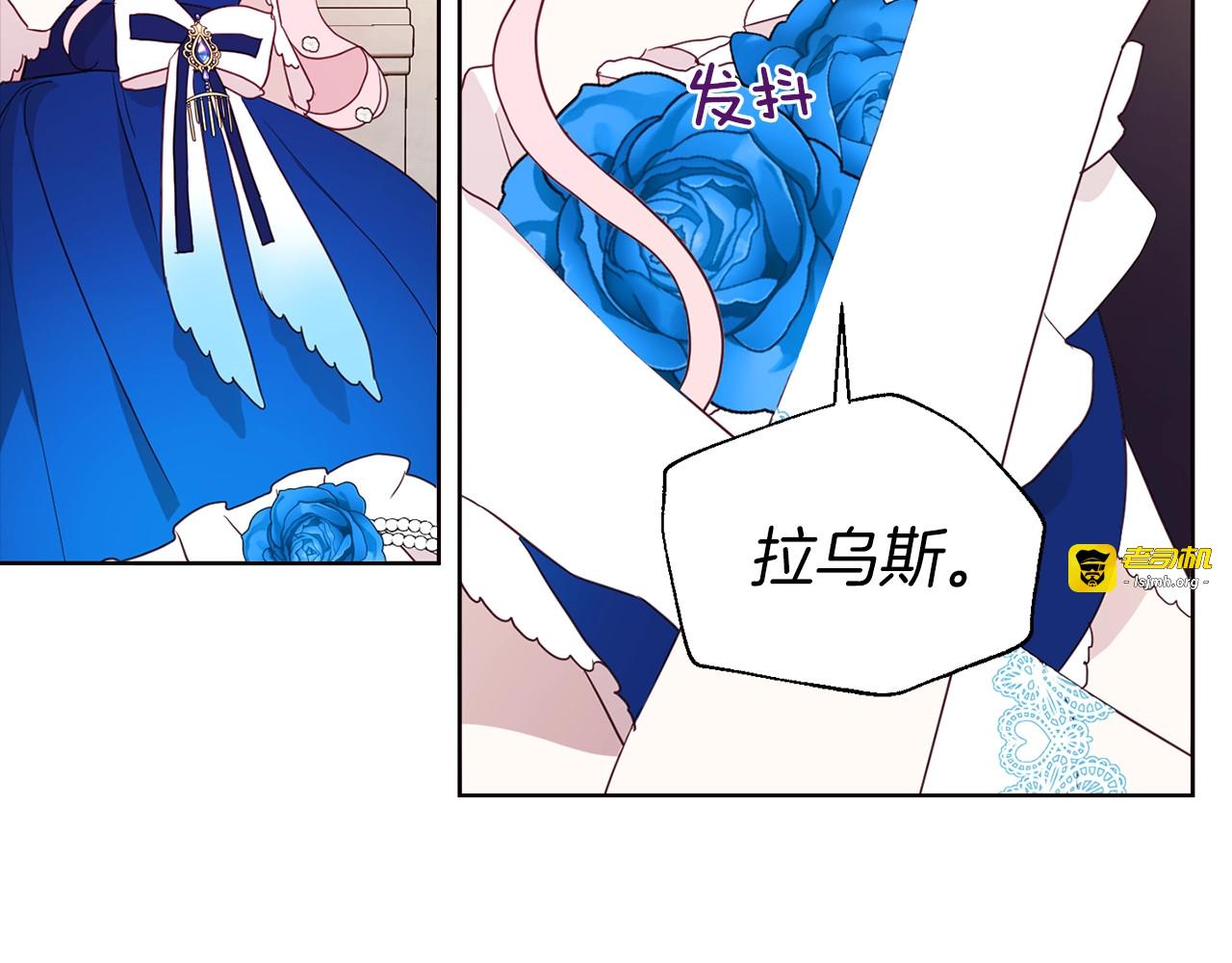第65话 阴险的恶女 第 111 页