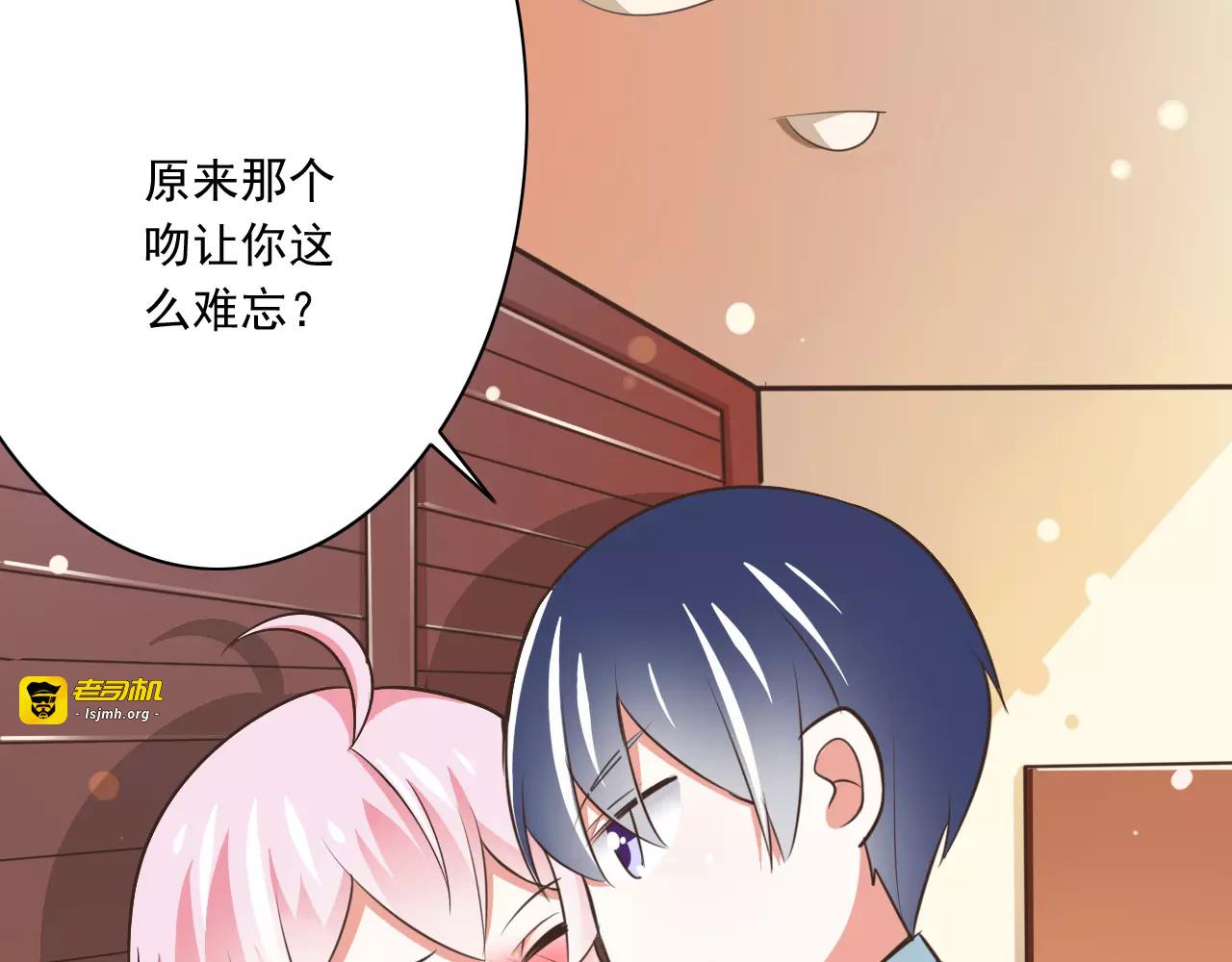 第19话  生日礼物 第 39 页