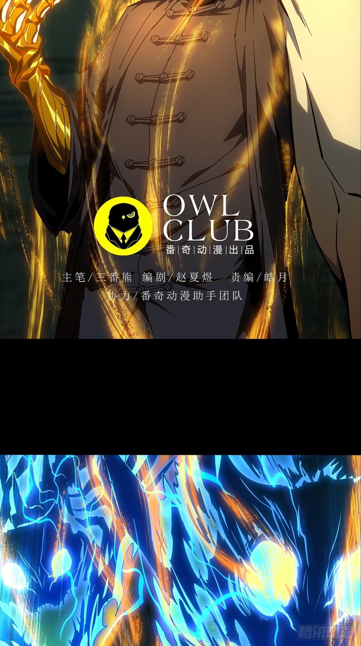 第八十一章/交易中 第 6 页