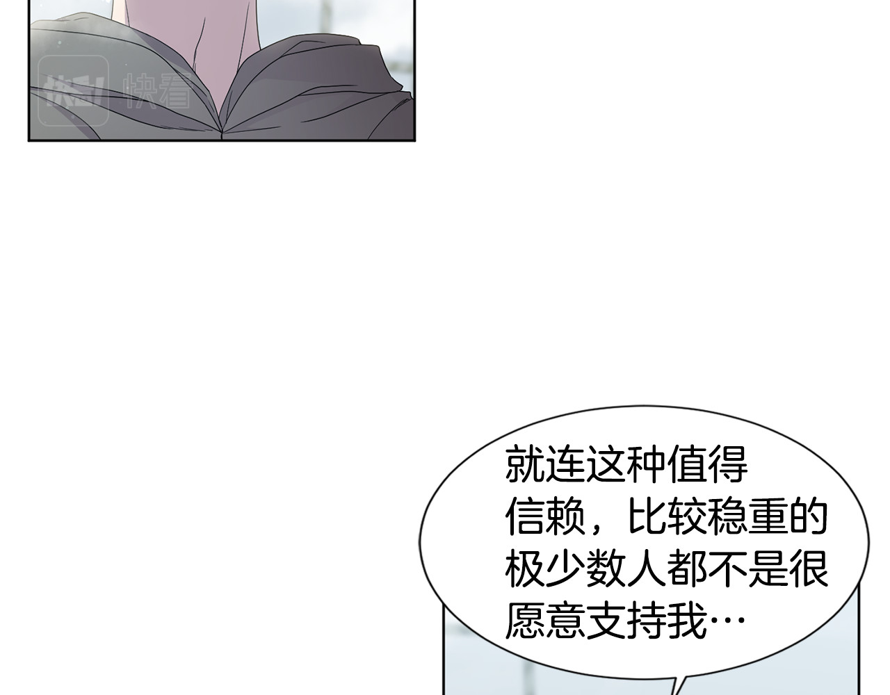 第120话 协商 第 68 页