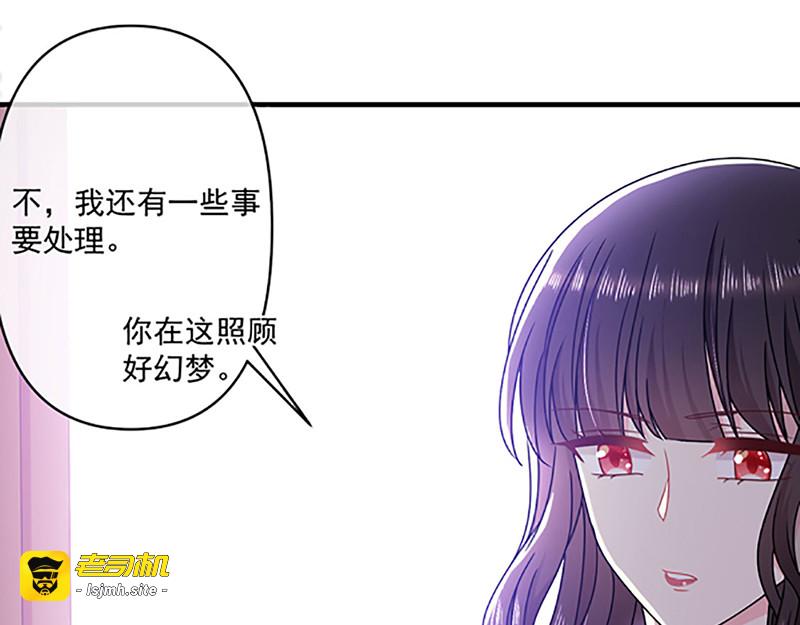 第114话  云家兄弟的过往 第 9 页