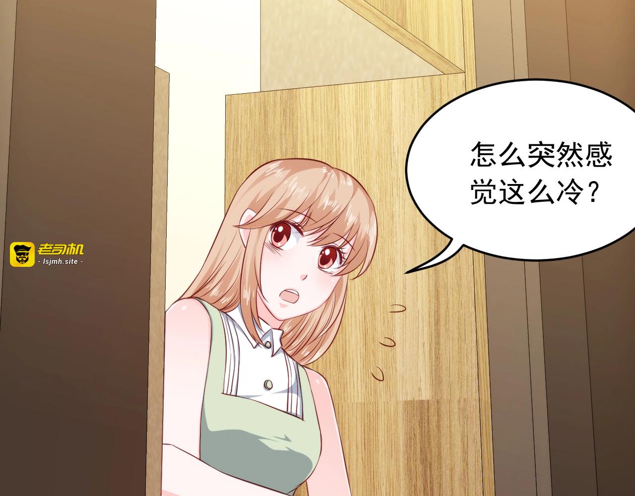 第46话 重新在一起！ 第 25 页