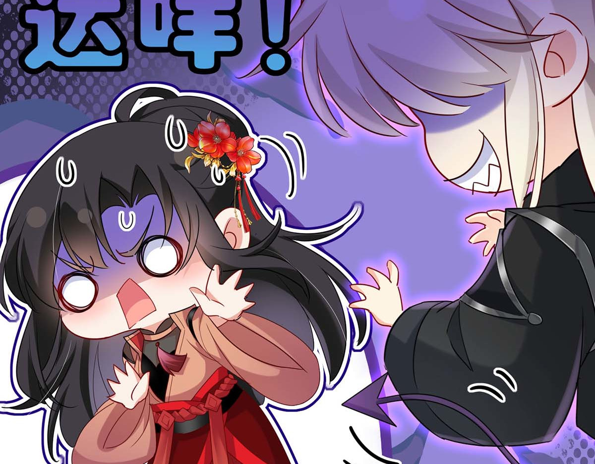 第99话 礼物 第 26 页