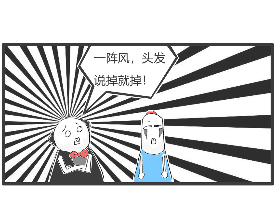 我说了算 第 22 页