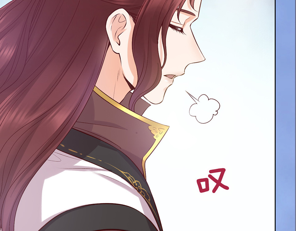 第42话 理由 第 94 页