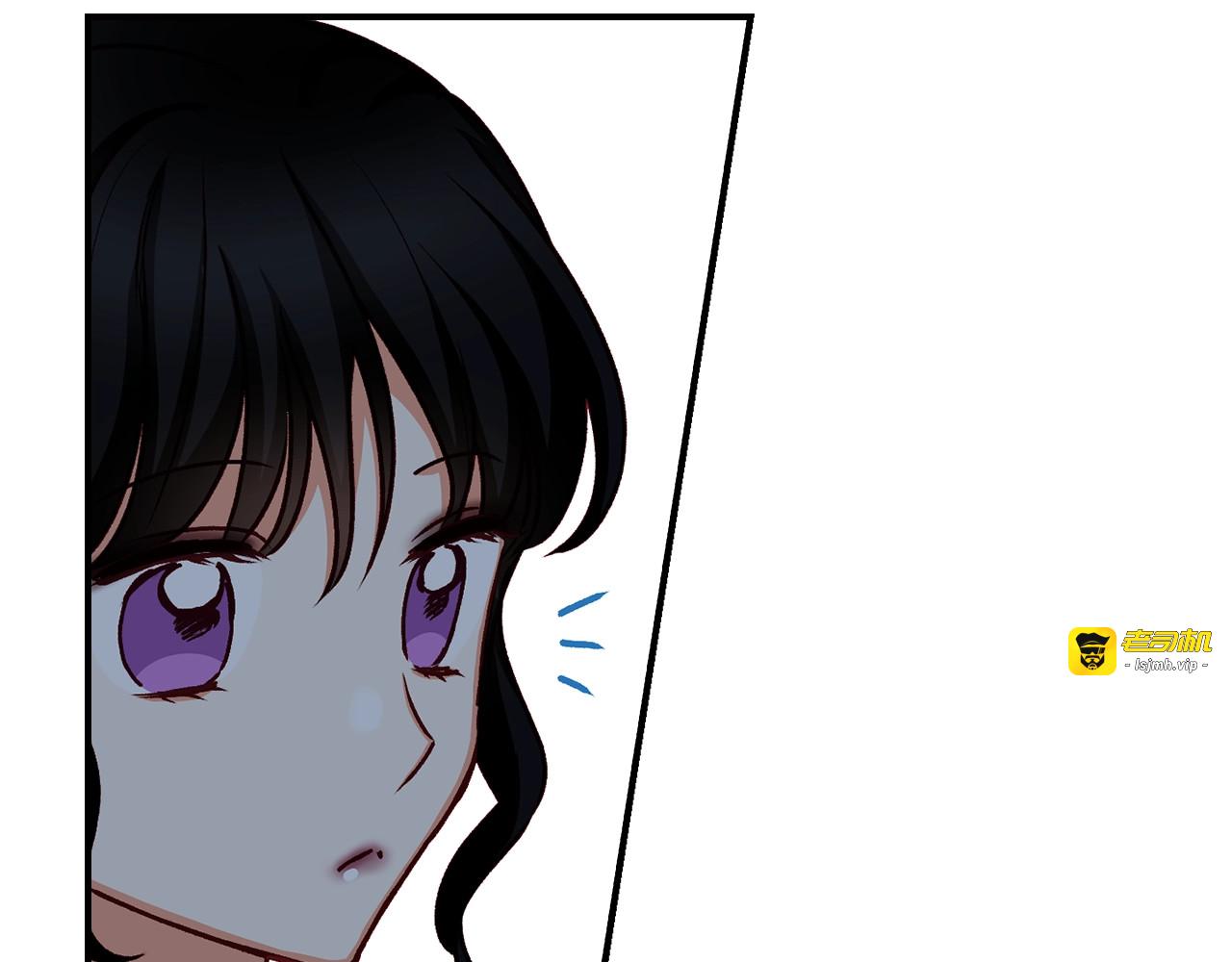第81话 卡贝尔的顾虑 第 137 页