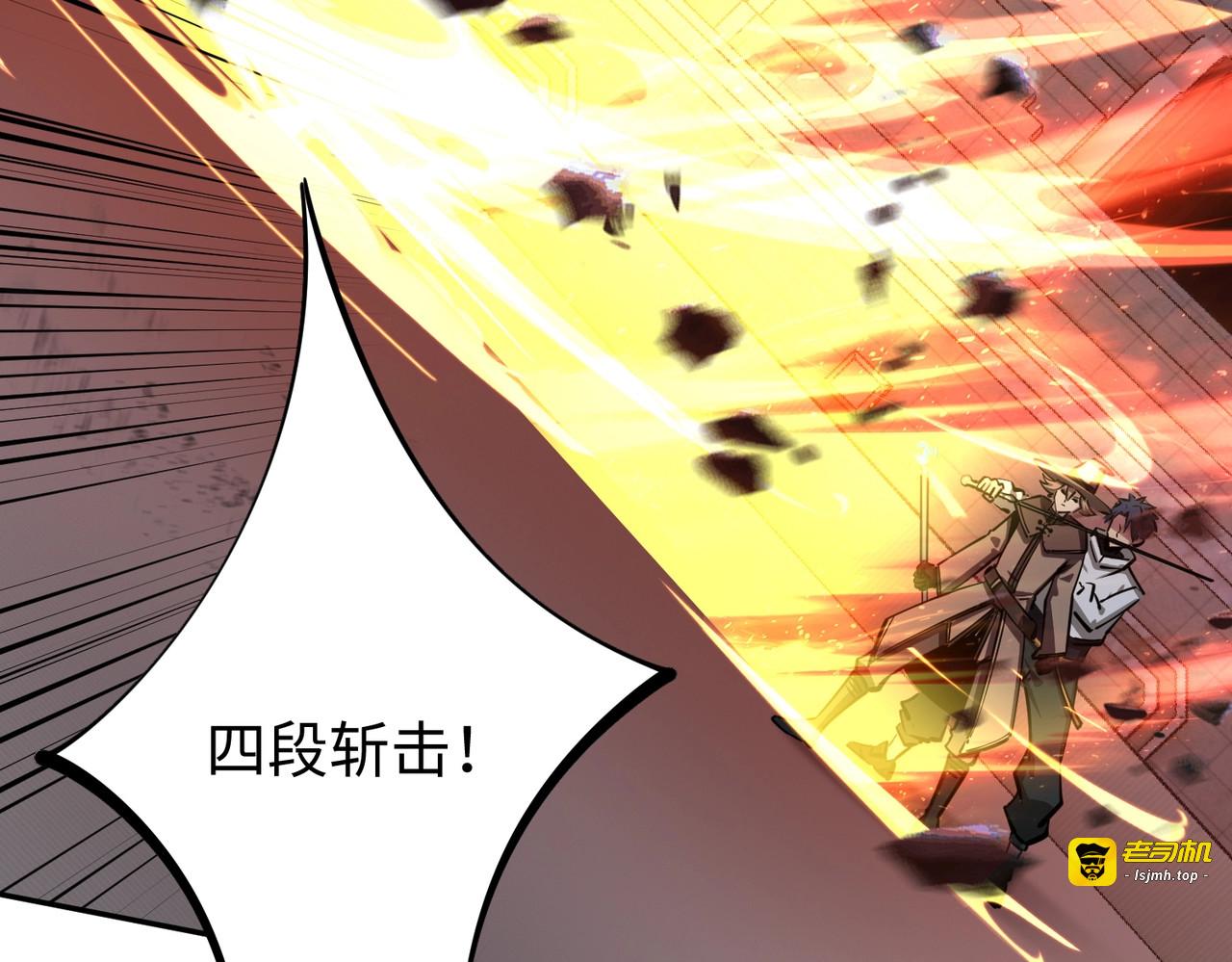 第18话 亡魂之地！走起！ 第 99 页