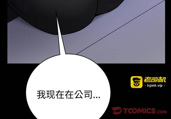 第51话 第 3 页