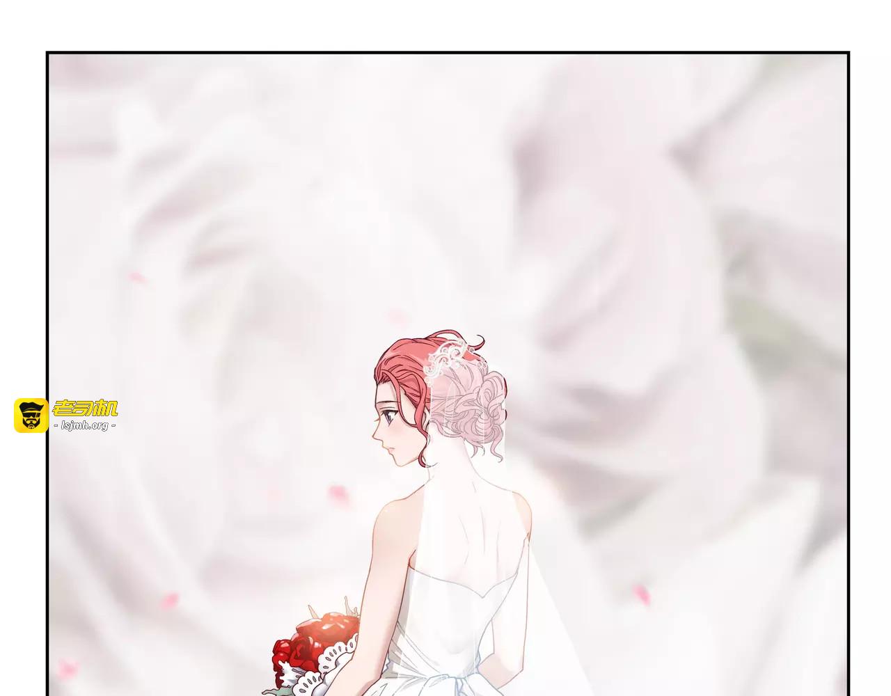 第47话 他的真面目 第 3 页