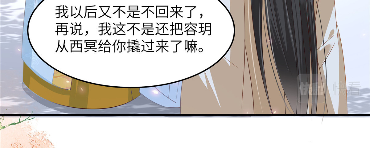 第243话 践行 第 18 页