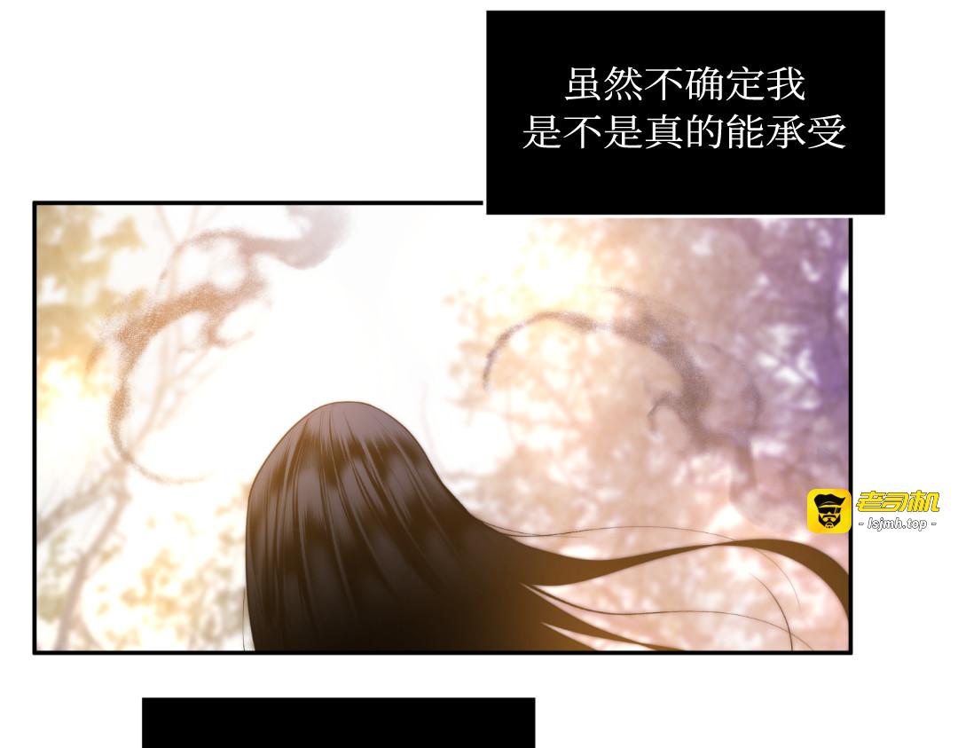 第18话 第 101 页