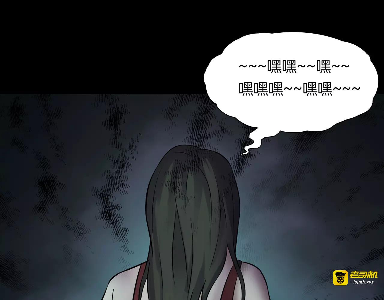 第24话 金钱陷阱？ 第 143 页
