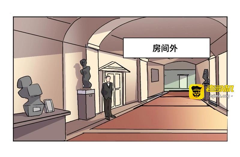 第29话 世界重置08 第 21 页