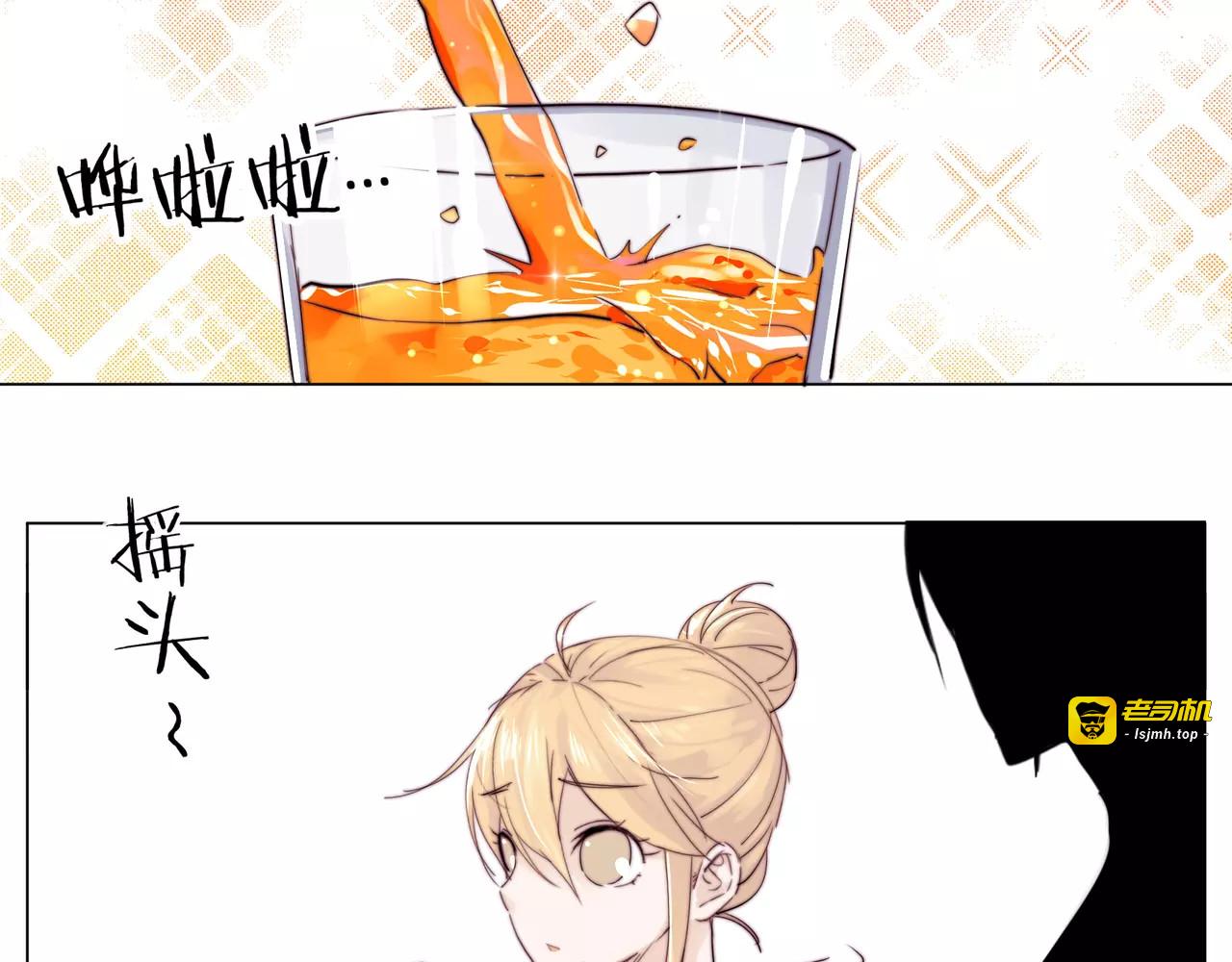 第26话 花式秀恩爱！ 第 45 页