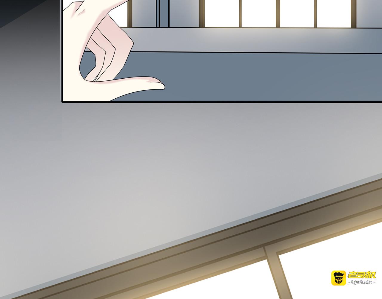 第96话 偷窥狂？ 第 145 页