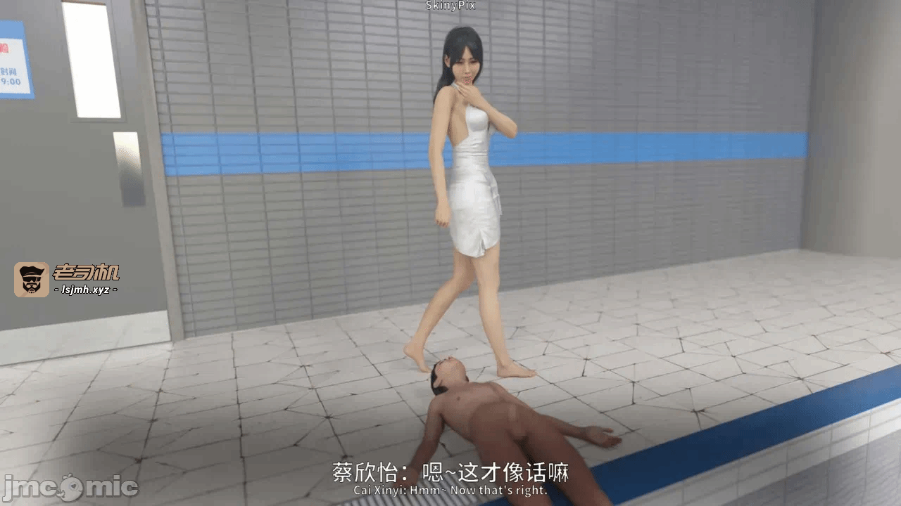 第一话 第 153 页