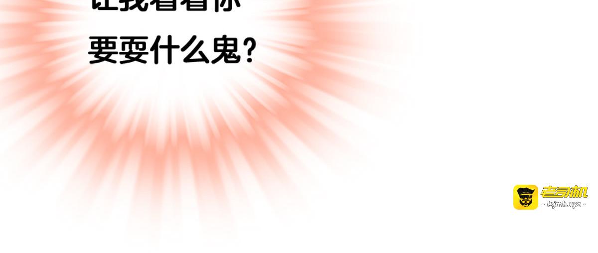 第16话 第 7 页