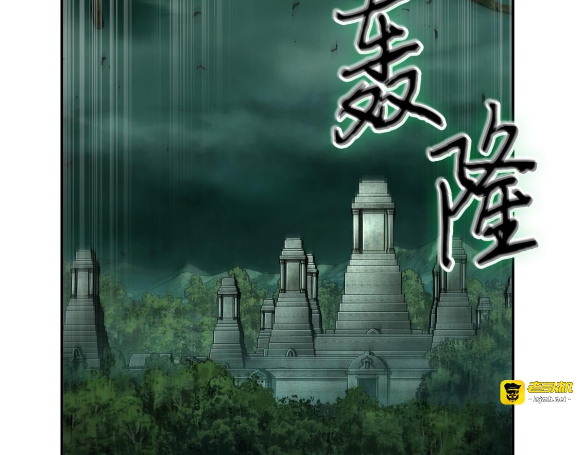 大获全胜 第 5 页