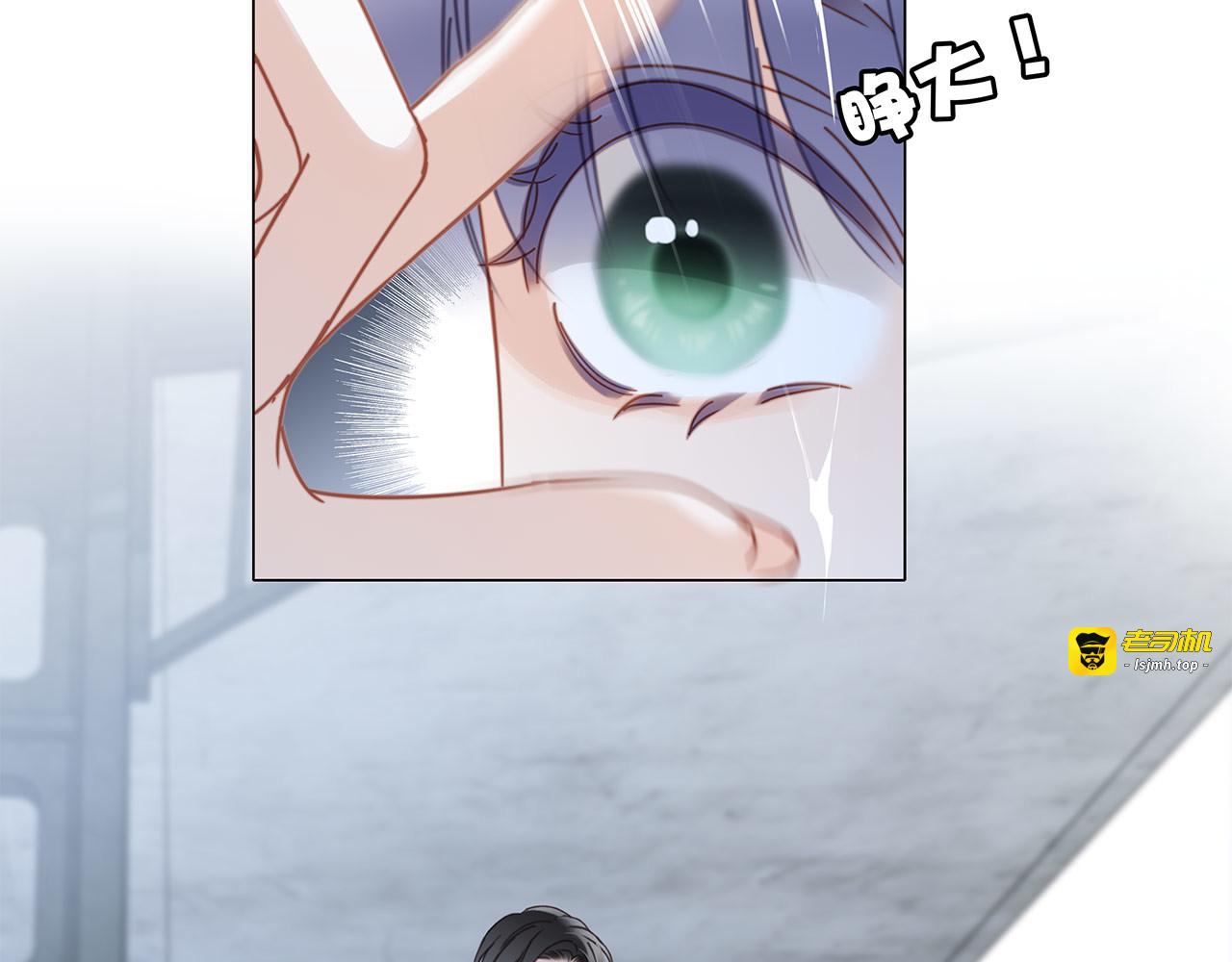 38:越界了就再也回不去了 第 23 页
