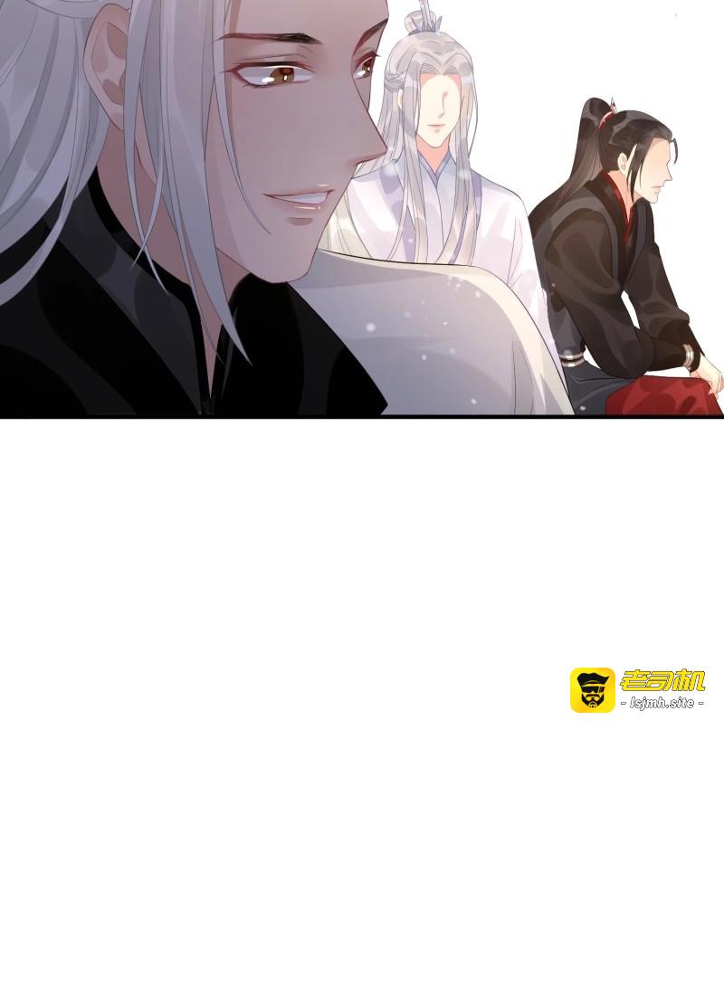 第10话 第七话 陷阱 第 35 页