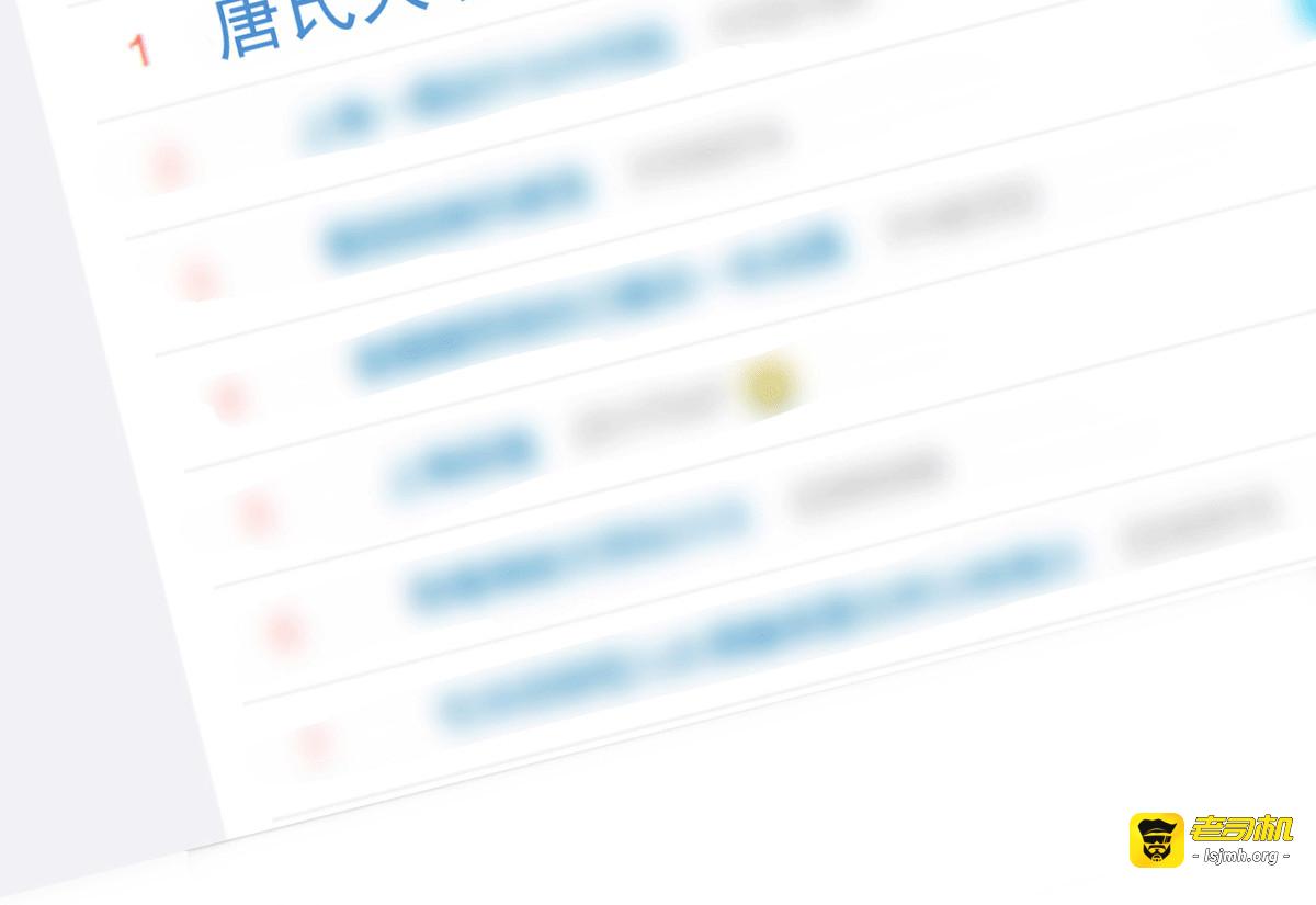 第230话 真的要离开了 第 5 页