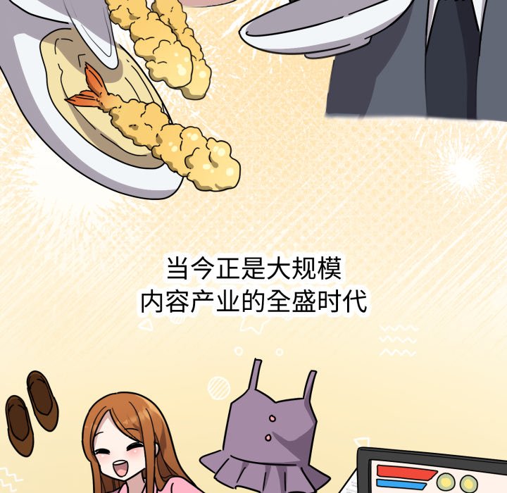 第1话 第 6 页
