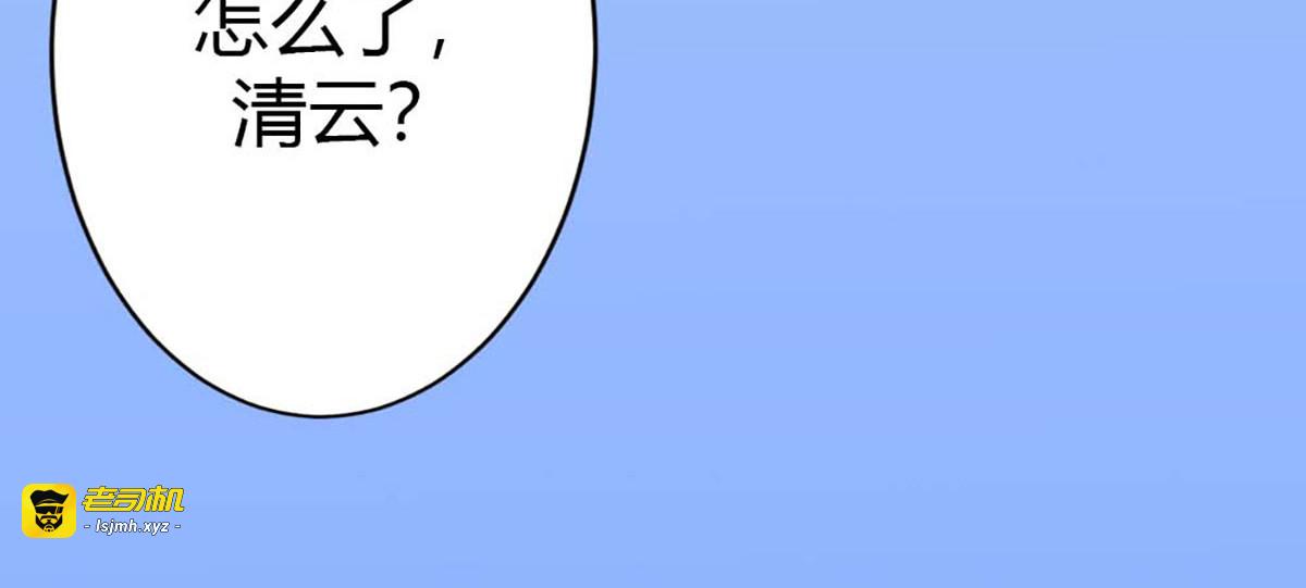 第36话 第 7 页