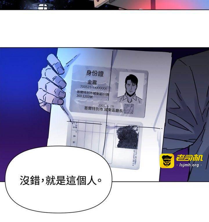 第44话 第 11 页