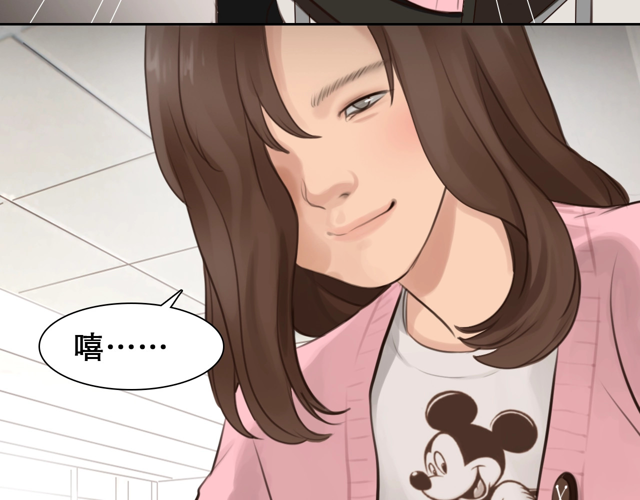 第0+1话 虚拟尤物 第 132 页