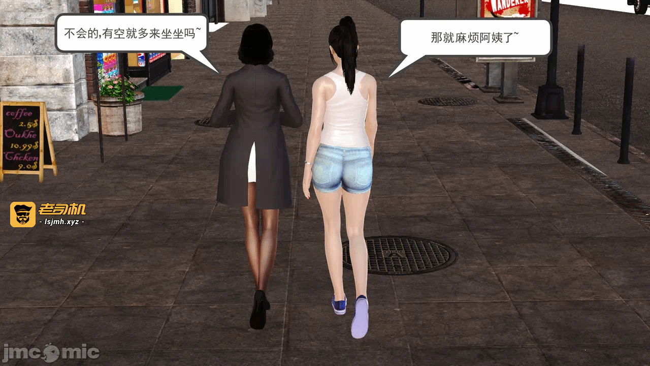 第一话 第 7 页