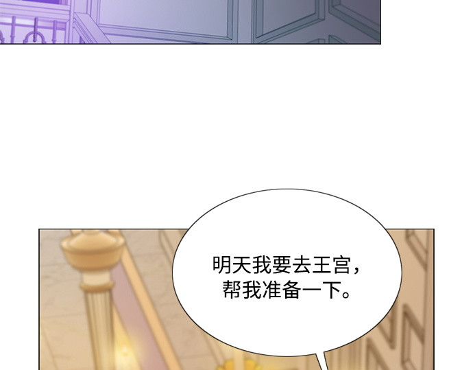 第109话 现在知道害羞了 第 148 页