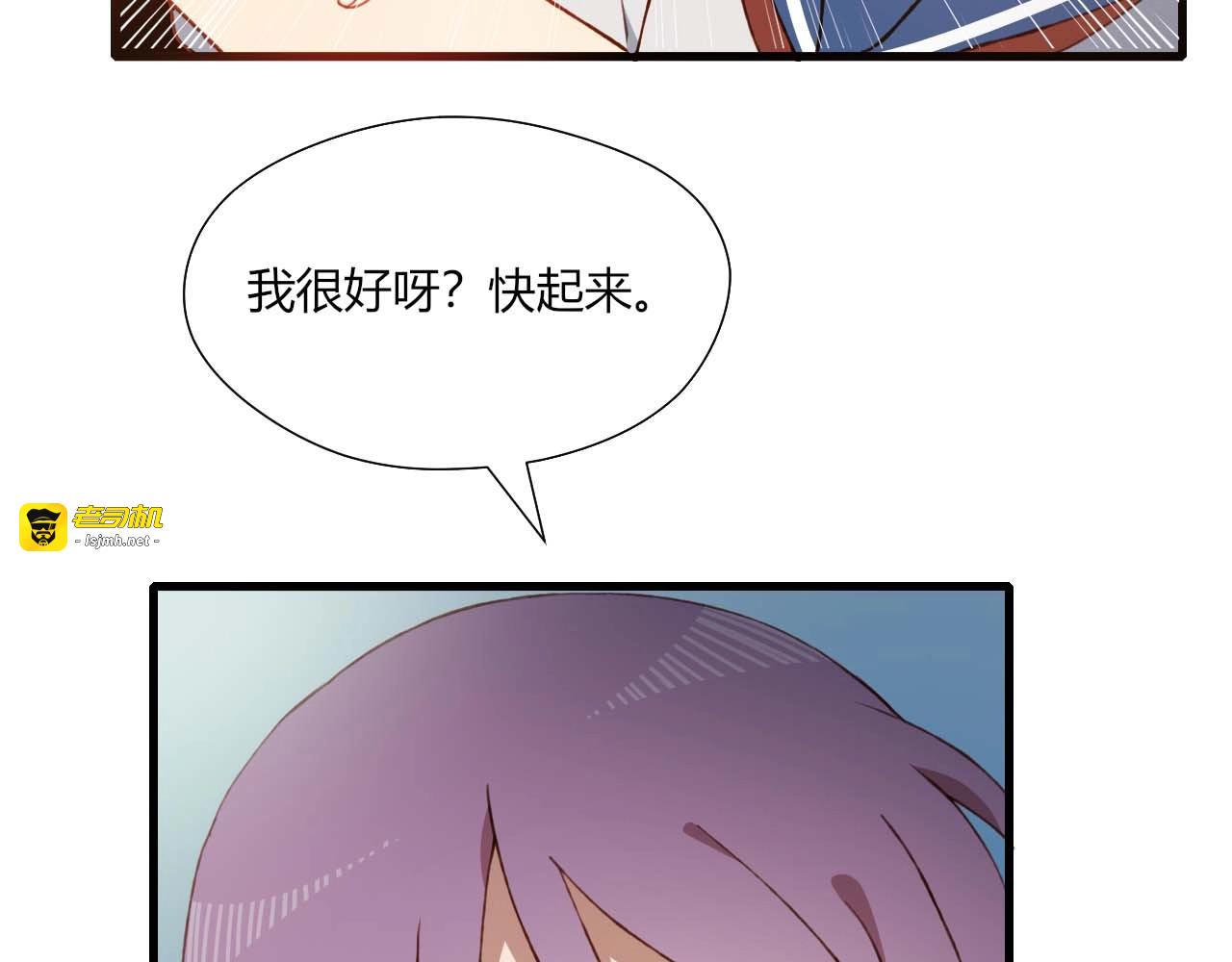第49话 游戏 第 43 页