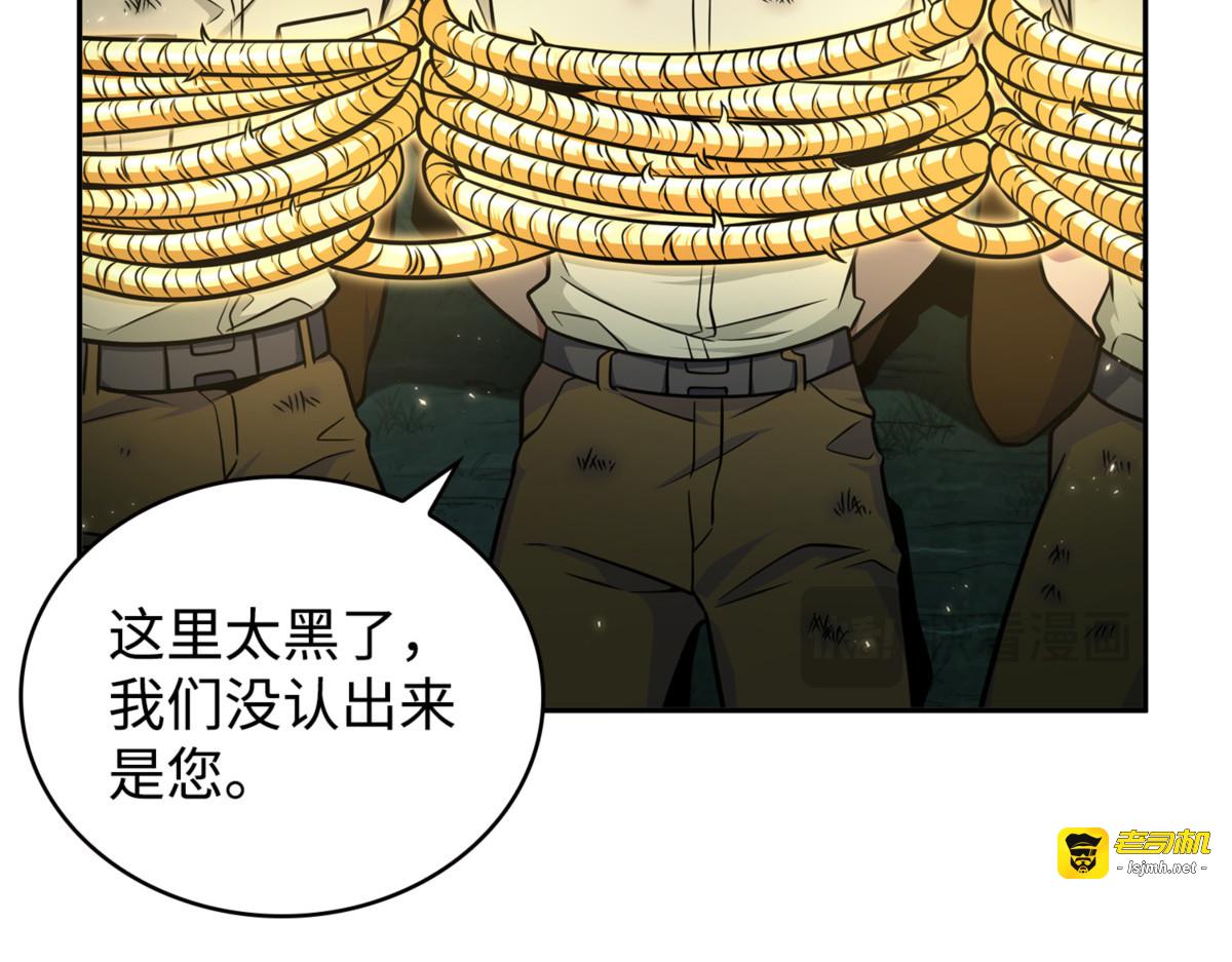 大获全胜 第 153 页