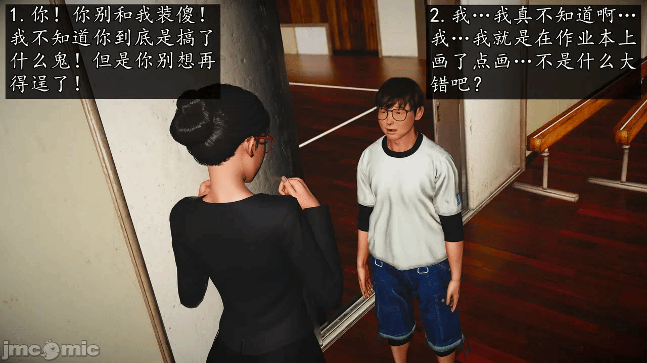 第一话 第 68 页