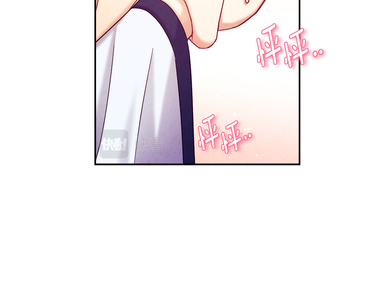 第105话 互诉衷肠 第 12 页
