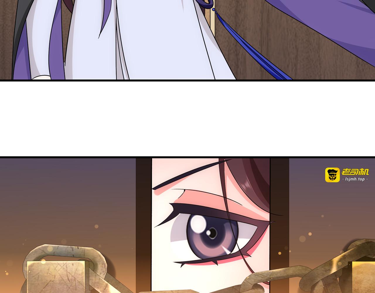 第127话 夜袭 第 51 页