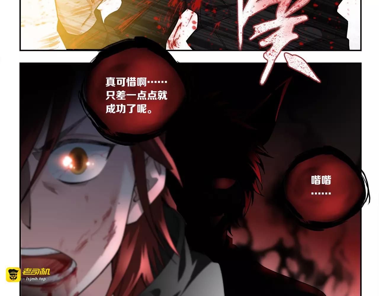 第41话 大凶之象 第 49 页
