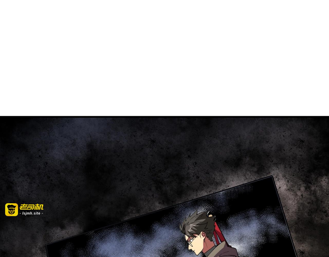 第15话 还有人对第一名有异议吗？ 第 73 页