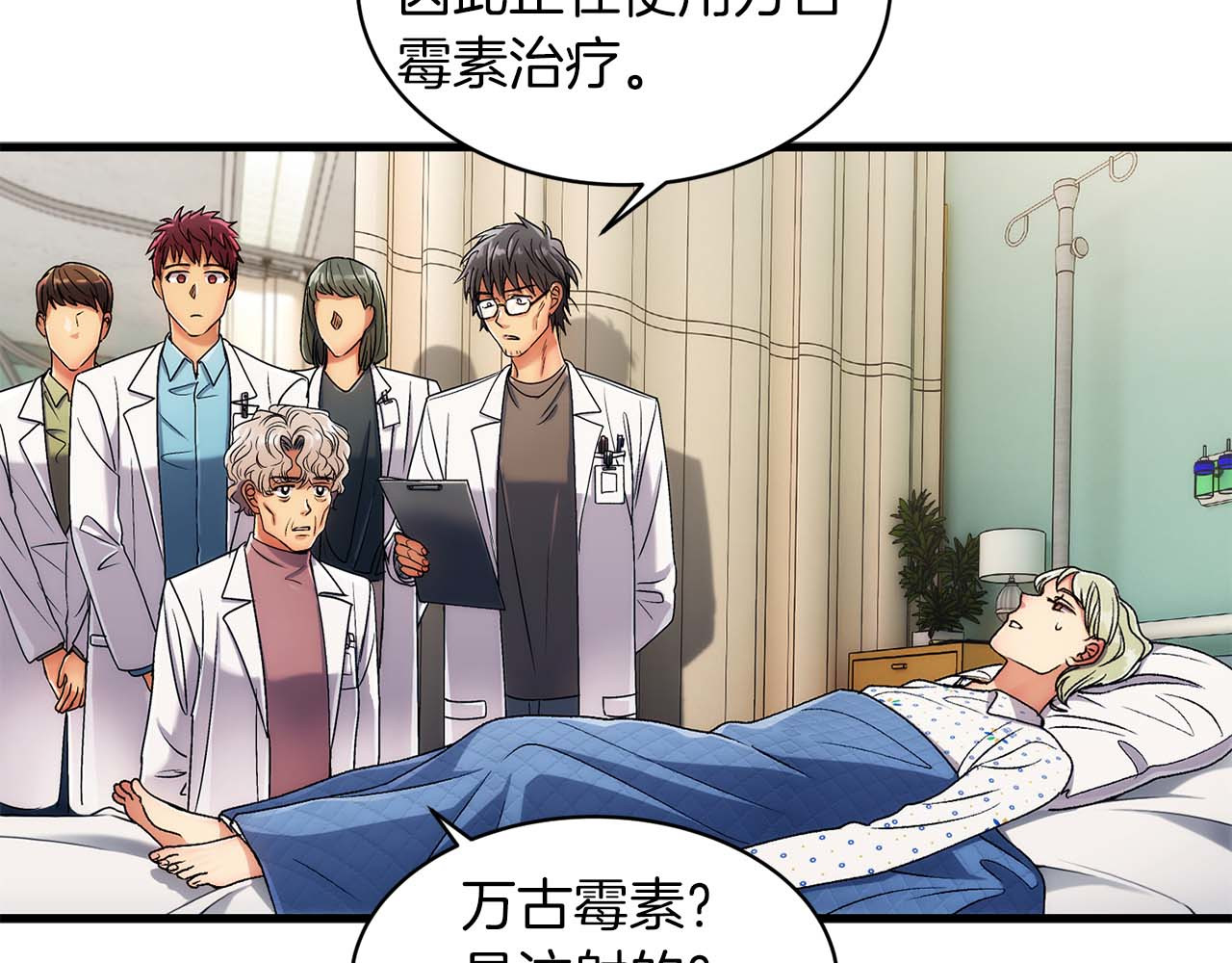 第30话 第 4 页