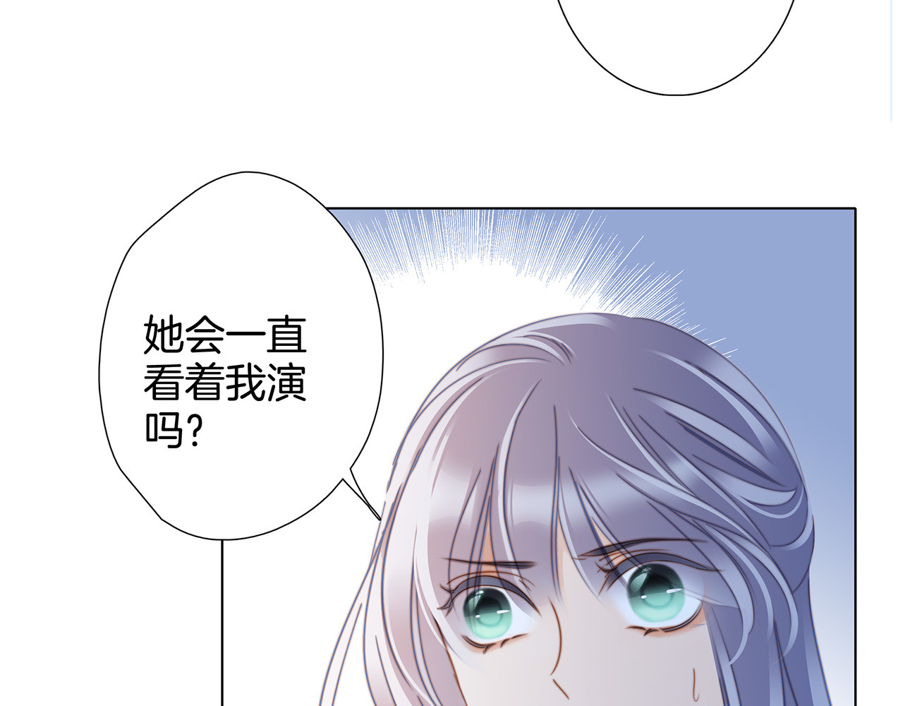 第21话：喜欢上了同一个人 第 62 页