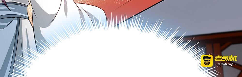 第78话 真相即将揭开？ 第 59 页