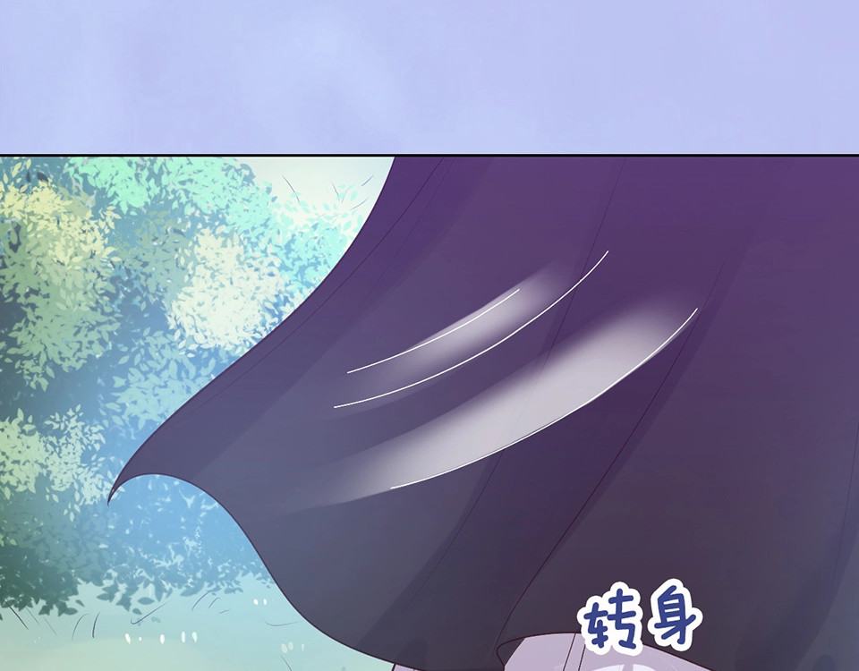 完结篇 她是我的唯一 第 108 页